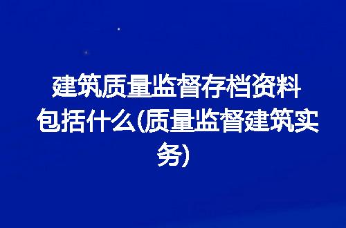 https://jian-housekeeper.oss-cn-beijing.aliyuncs.com/news/bannerImage/333045.jpg