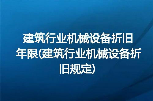 https://jian-housekeeper.oss-cn-beijing.aliyuncs.com/news/bannerImage/333046.jpg