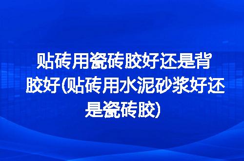 https://jian-housekeeper.oss-cn-beijing.aliyuncs.com/news/bannerImage/333051.jpg