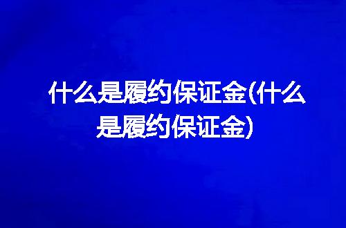 https://jian-housekeeper.oss-cn-beijing.aliyuncs.com/news/bannerImage/333063.jpg