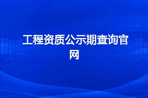 https://jian-housekeeper.oss-cn-beijing.aliyuncs.com/news/bannerImage/333087.jpg