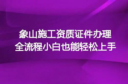 https://jian-housekeeper.oss-cn-beijing.aliyuncs.com/news/bannerImage/333220.jpg