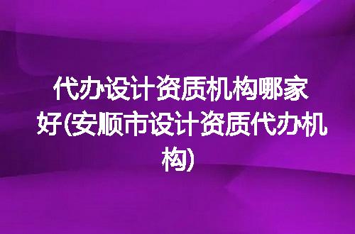 https://jian-housekeeper.oss-cn-beijing.aliyuncs.com/news/bannerImage/333237.jpg