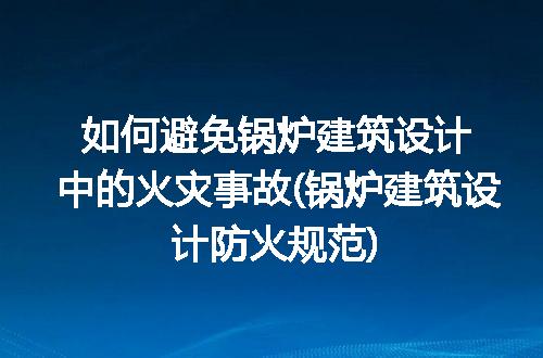 https://jian-housekeeper.oss-cn-beijing.aliyuncs.com/news/bannerImage/333401.jpg