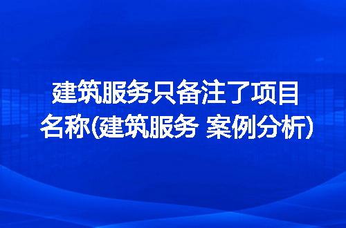 https://jian-housekeeper.oss-cn-beijing.aliyuncs.com/news/bannerImage/333423.jpg