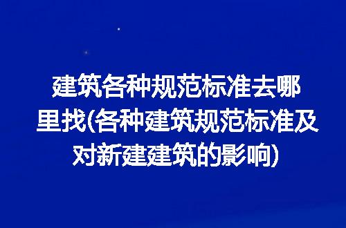 https://jian-housekeeper.oss-cn-beijing.aliyuncs.com/news/bannerImage/333428.jpg