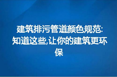 https://jian-housekeeper.oss-cn-beijing.aliyuncs.com/news/bannerImage/333430.jpg