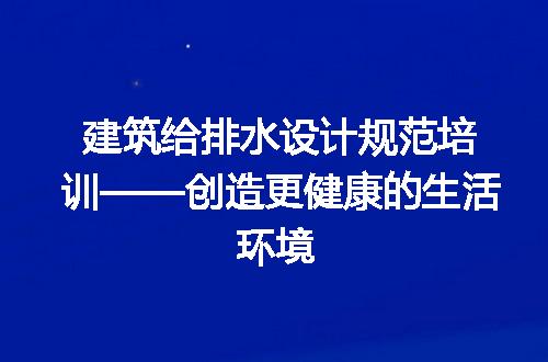https://jian-housekeeper.oss-cn-beijing.aliyuncs.com/news/bannerImage/333436.jpg