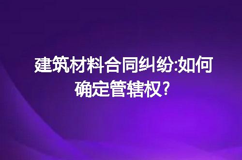 https://jian-housekeeper.oss-cn-beijing.aliyuncs.com/news/bannerImage/333441.jpg