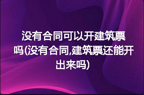 https://jian-housekeeper.oss-cn-beijing.aliyuncs.com/news/bannerImage/333670.jpg