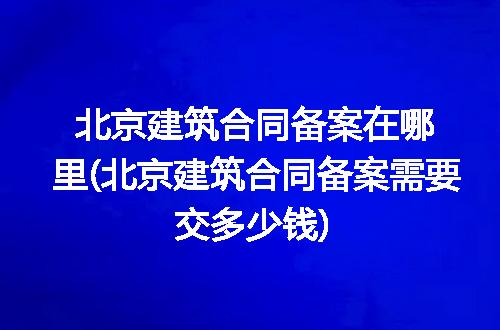 https://jian-housekeeper.oss-cn-beijing.aliyuncs.com/news/bannerImage/333672.jpg