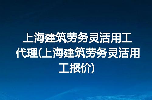 https://jian-housekeeper.oss-cn-beijing.aliyuncs.com/news/bannerImage/333675.jpg