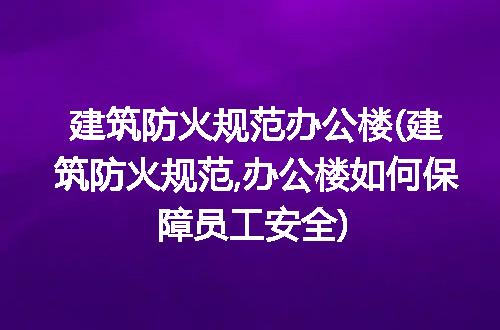 https://jian-housekeeper.oss-cn-beijing.aliyuncs.com/news/bannerImage/333677.jpg