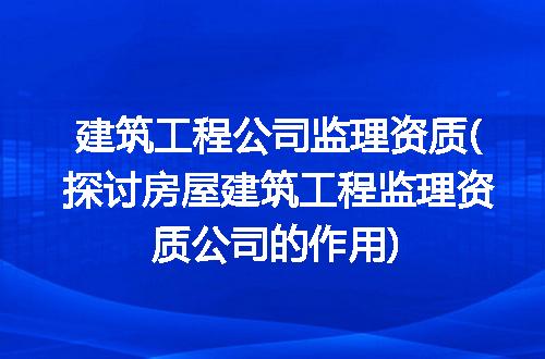 https://jian-housekeeper.oss-cn-beijing.aliyuncs.com/news/bannerImage/333681.jpg