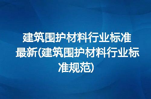 https://jian-housekeeper.oss-cn-beijing.aliyuncs.com/news/bannerImage/333696.jpg