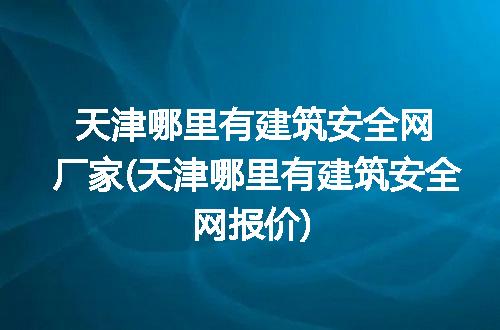 https://jian-housekeeper.oss-cn-beijing.aliyuncs.com/news/bannerImage/333701.jpg