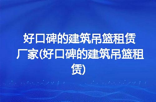 https://jian-housekeeper.oss-cn-beijing.aliyuncs.com/news/bannerImage/333727.jpg