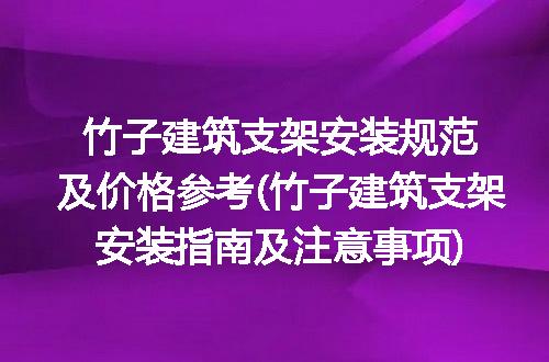 https://jian-housekeeper.oss-cn-beijing.aliyuncs.com/news/bannerImage/333734.jpg