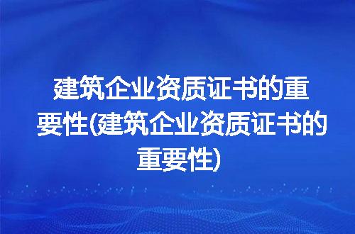 https://jian-housekeeper.oss-cn-beijing.aliyuncs.com/news/bannerImage/333738.jpg