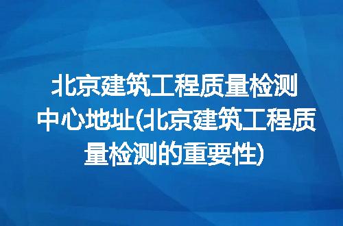https://jian-housekeeper.oss-cn-beijing.aliyuncs.com/news/bannerImage/333747.jpg