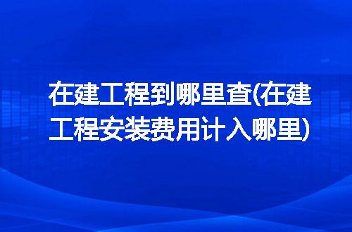 https://jian-housekeeper.oss-cn-beijing.aliyuncs.com/news/bannerImage/333751.jpg