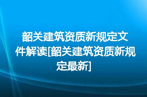 https://jian-housekeeper.oss-cn-beijing.aliyuncs.com/news/bannerImage/333916.jpg
