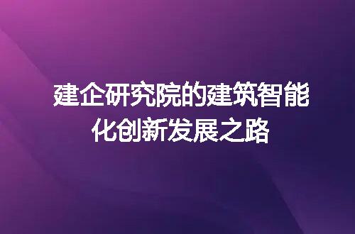 https://jian-housekeeper.oss-cn-beijing.aliyuncs.com/news/bannerImage/333959.jpg