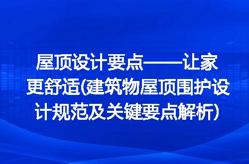 https://jian-housekeeper.oss-cn-beijing.aliyuncs.com/news/bannerImage/334124.jpg