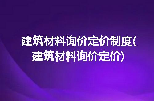 https://jian-housekeeper.oss-cn-beijing.aliyuncs.com/news/bannerImage/334139.jpg