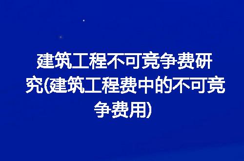 https://jian-housekeeper.oss-cn-beijing.aliyuncs.com/news/bannerImage/334143.jpg