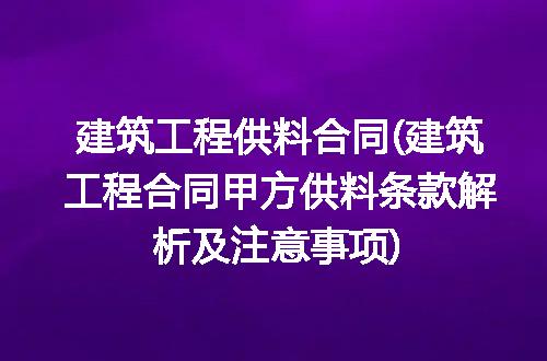 https://jian-housekeeper.oss-cn-beijing.aliyuncs.com/news/bannerImage/334146.jpg