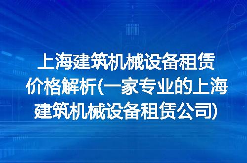 https://jian-housekeeper.oss-cn-beijing.aliyuncs.com/news/bannerImage/334152.jpg