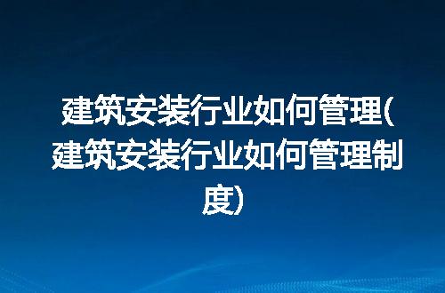 https://jian-housekeeper.oss-cn-beijing.aliyuncs.com/news/bannerImage/334159.jpg