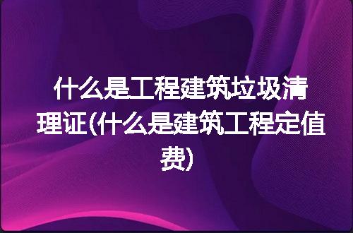 https://jian-housekeeper.oss-cn-beijing.aliyuncs.com/news/bannerImage/334165.jpg