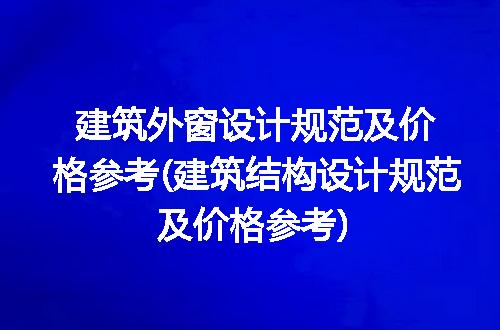 https://jian-housekeeper.oss-cn-beijing.aliyuncs.com/news/bannerImage/334170.jpg