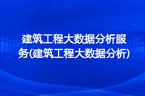 https://jian-housekeeper.oss-cn-beijing.aliyuncs.com/news/bannerImage/334177.jpg