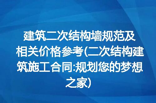 https://jian-housekeeper.oss-cn-beijing.aliyuncs.com/news/bannerImage/334179.jpg
