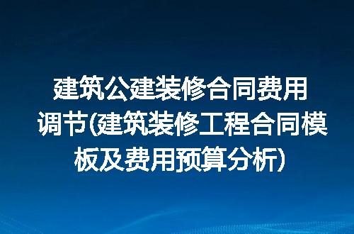 https://jian-housekeeper.oss-cn-beijing.aliyuncs.com/news/bannerImage/334180.jpg