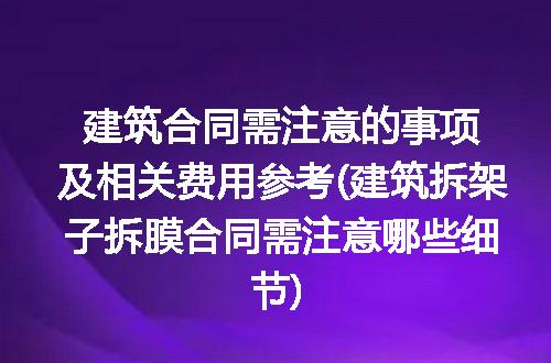 https://jian-housekeeper.oss-cn-beijing.aliyuncs.com/news/bannerImage/334182.jpg