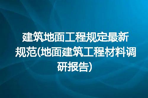 https://jian-housekeeper.oss-cn-beijing.aliyuncs.com/news/bannerImage/334185.jpg