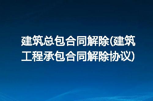 https://jian-housekeeper.oss-cn-beijing.aliyuncs.com/news/bannerImage/334186.jpg