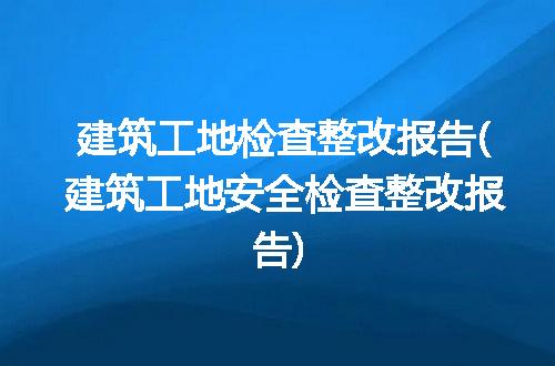 https://jian-housekeeper.oss-cn-beijing.aliyuncs.com/news/bannerImage/334193.jpg
