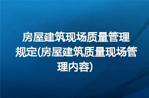 https://jian-housekeeper.oss-cn-beijing.aliyuncs.com/news/bannerImage/334196.jpg