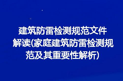https://jian-housekeeper.oss-cn-beijing.aliyuncs.com/news/bannerImage/334203.jpg
