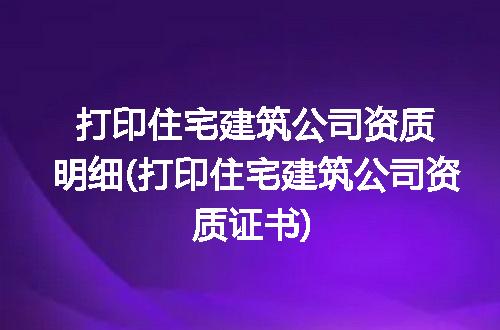 https://jian-housekeeper.oss-cn-beijing.aliyuncs.com/news/bannerImage/334415.jpg