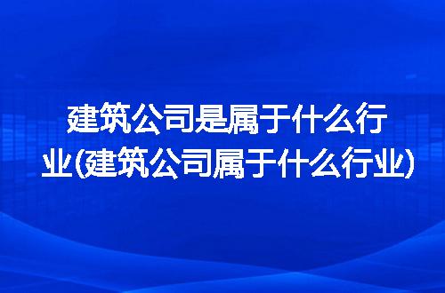 https://jian-housekeeper.oss-cn-beijing.aliyuncs.com/news/bannerImage/334435.jpg