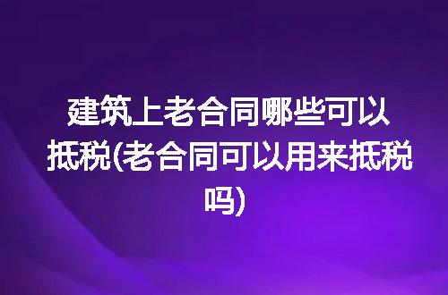 https://jian-housekeeper.oss-cn-beijing.aliyuncs.com/news/bannerImage/334441.jpg