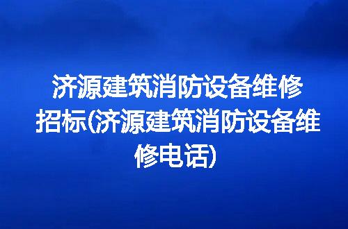 https://jian-housekeeper.oss-cn-beijing.aliyuncs.com/news/bannerImage/334444.jpg