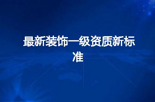 https://jian-housekeeper.oss-cn-beijing.aliyuncs.com/news/bannerImage/334493.jpg