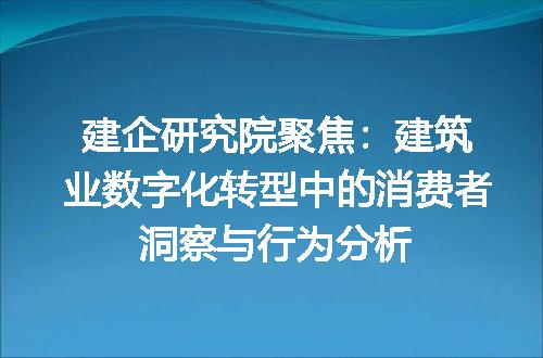https://jian-housekeeper.oss-cn-beijing.aliyuncs.com/news/bannerImage/334548.jpg
